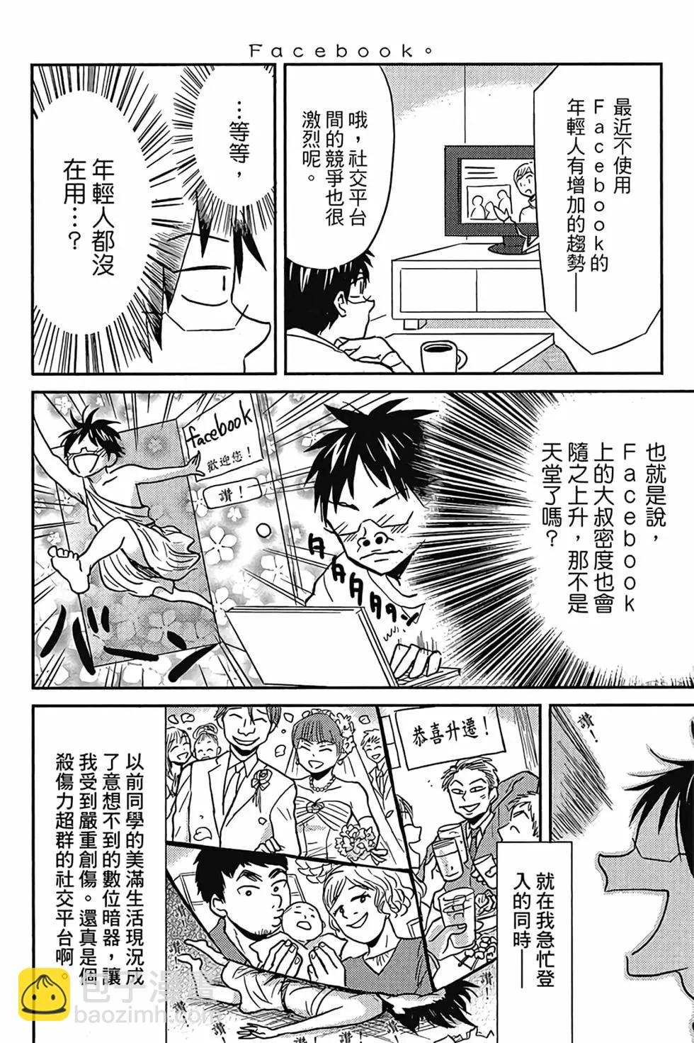 第05卷90