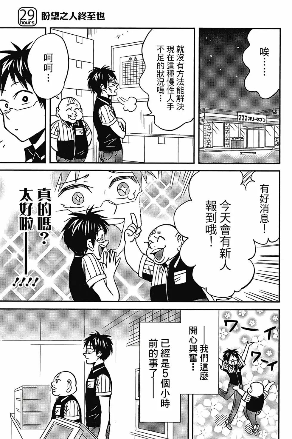 第05卷93