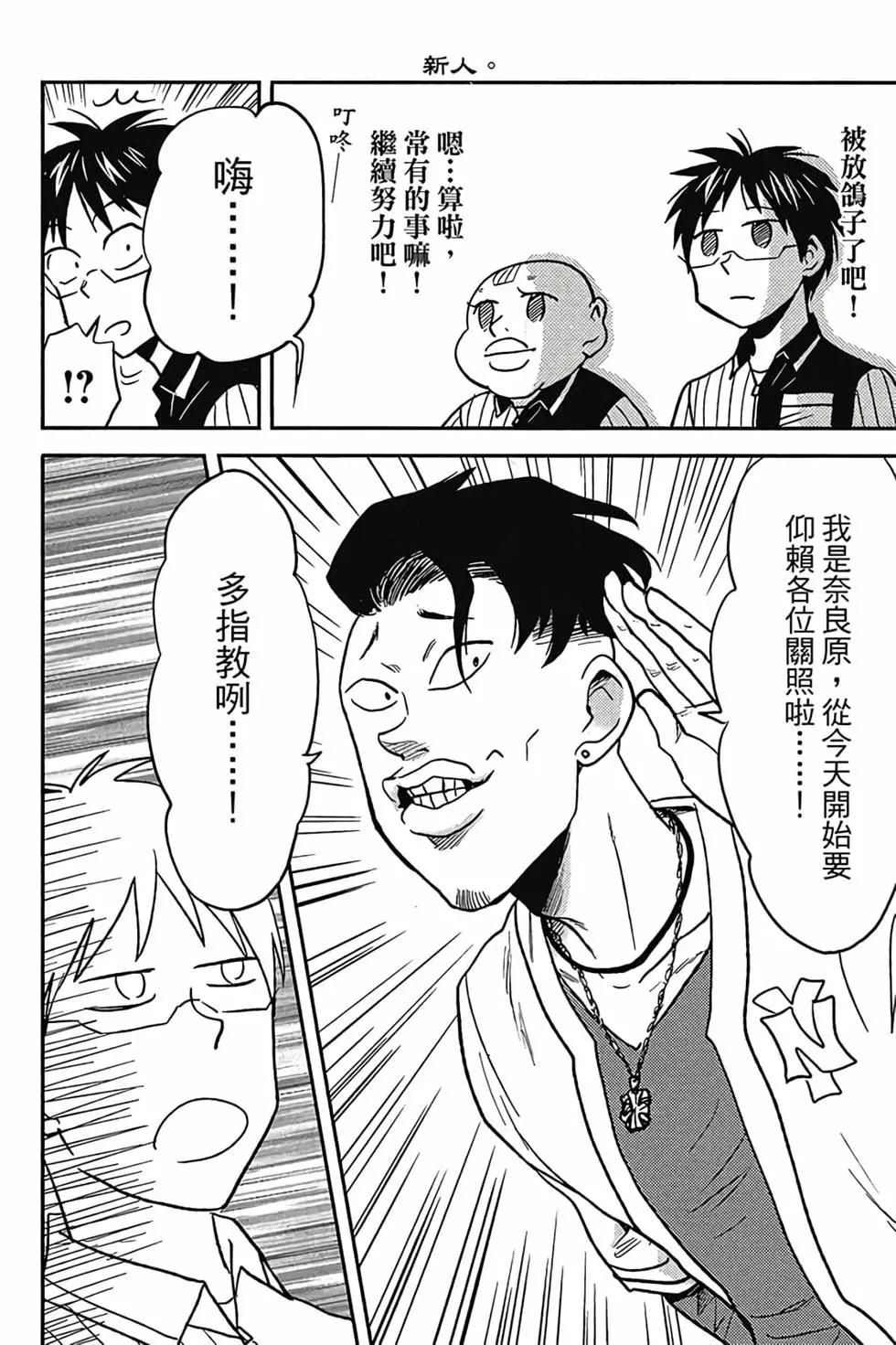 第05卷94
