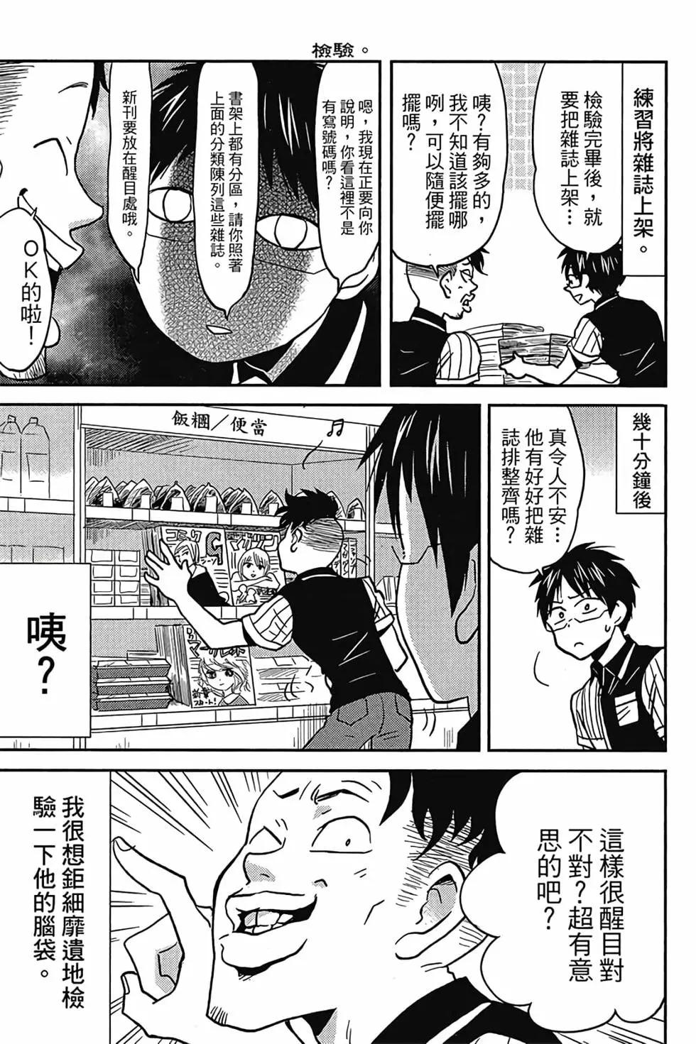 第05卷97