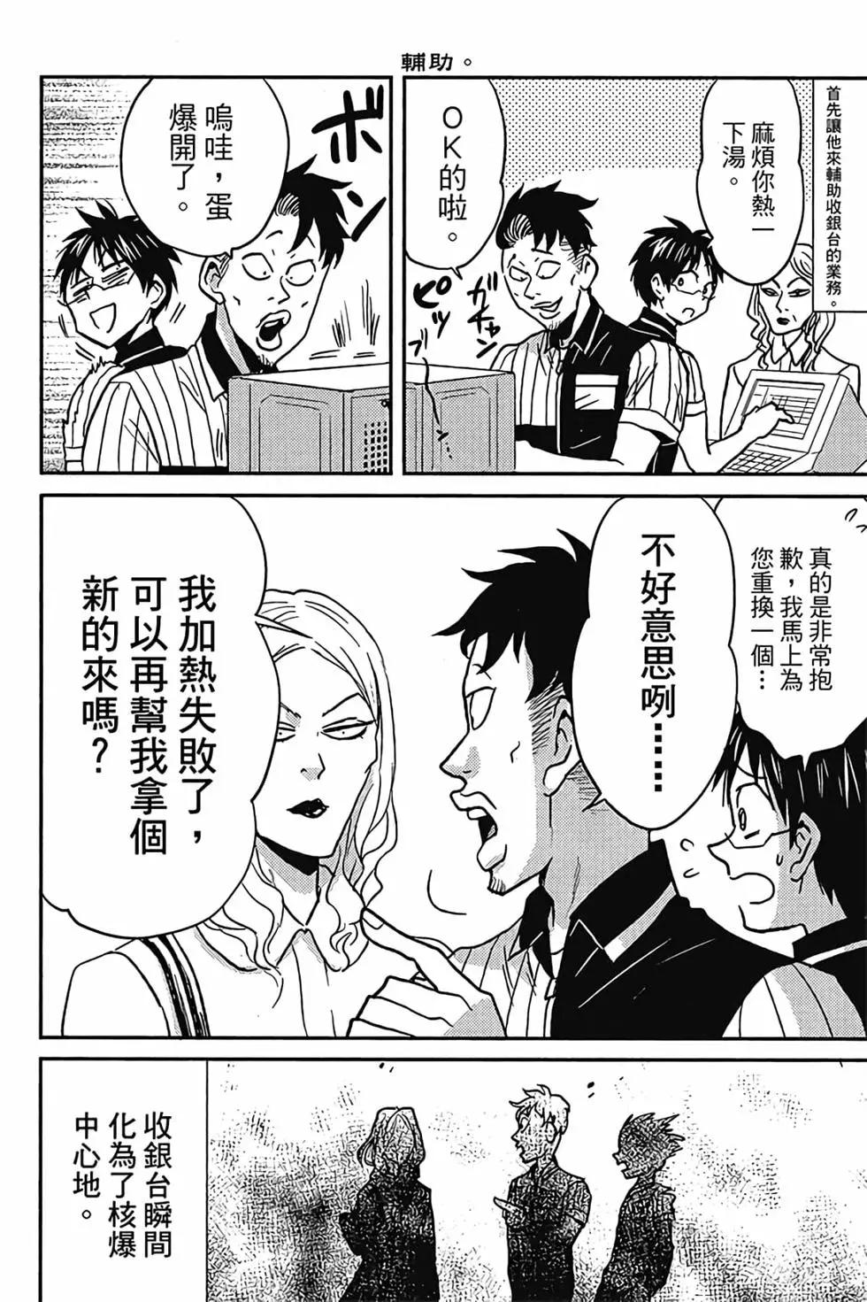 第05卷98