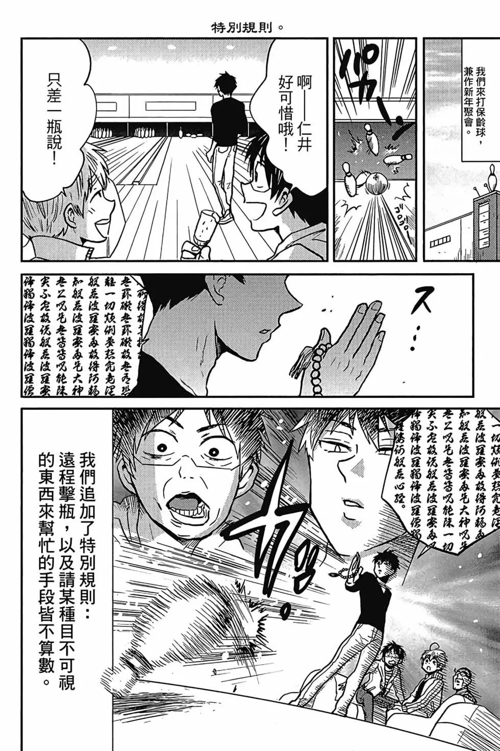 第06卷10