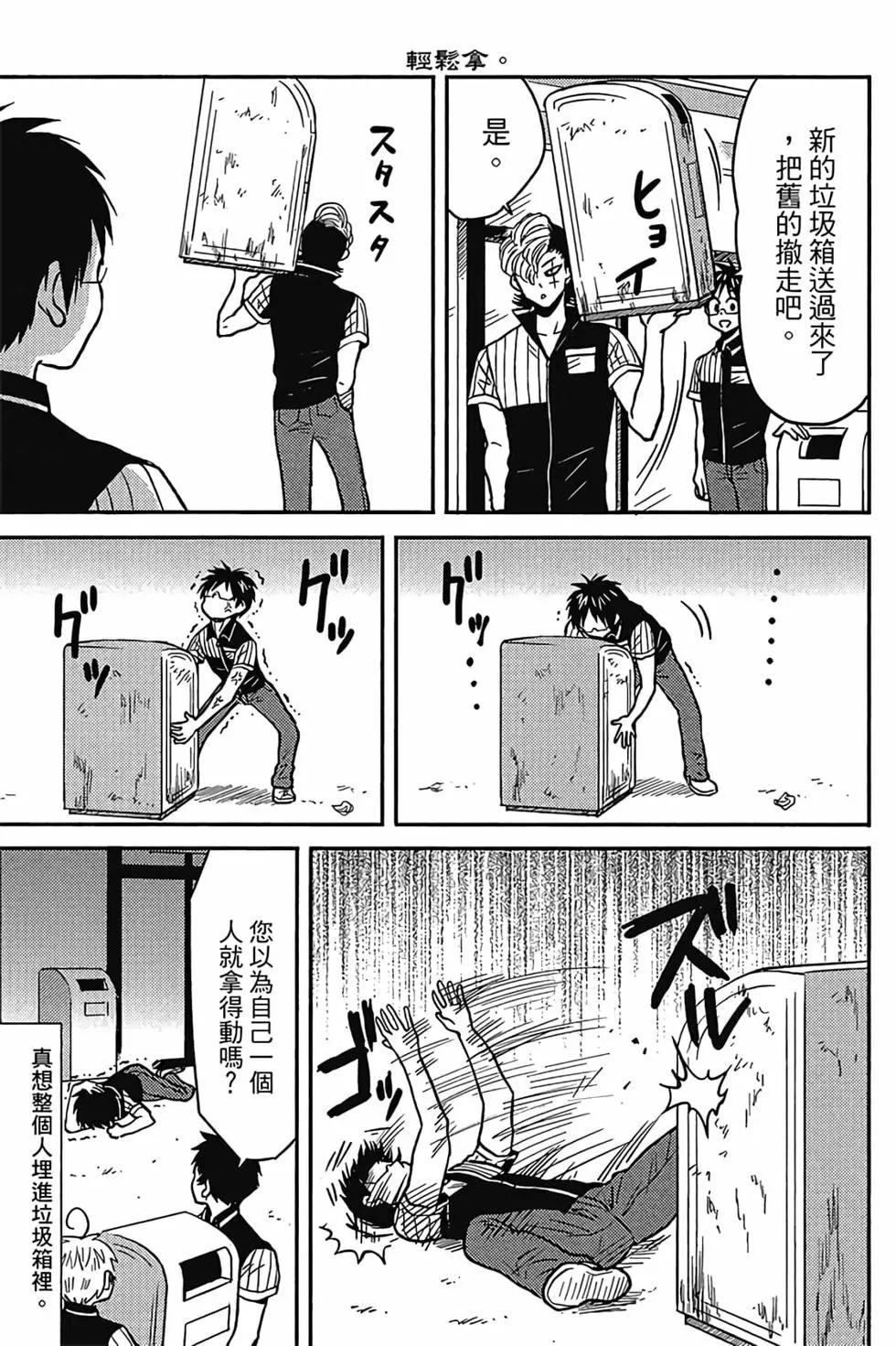 第06卷101