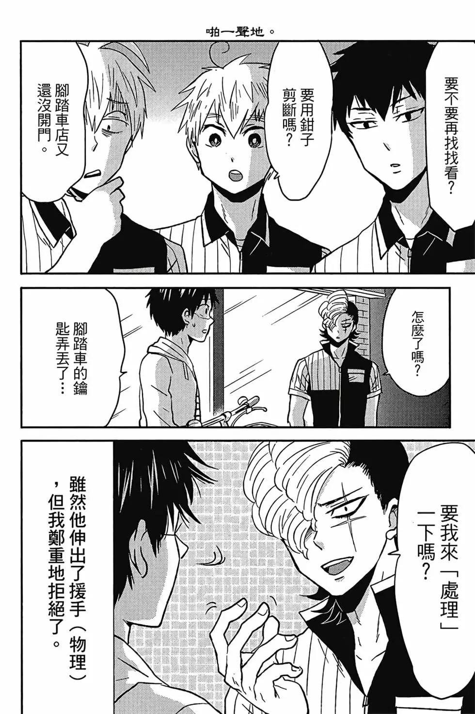 第06卷102