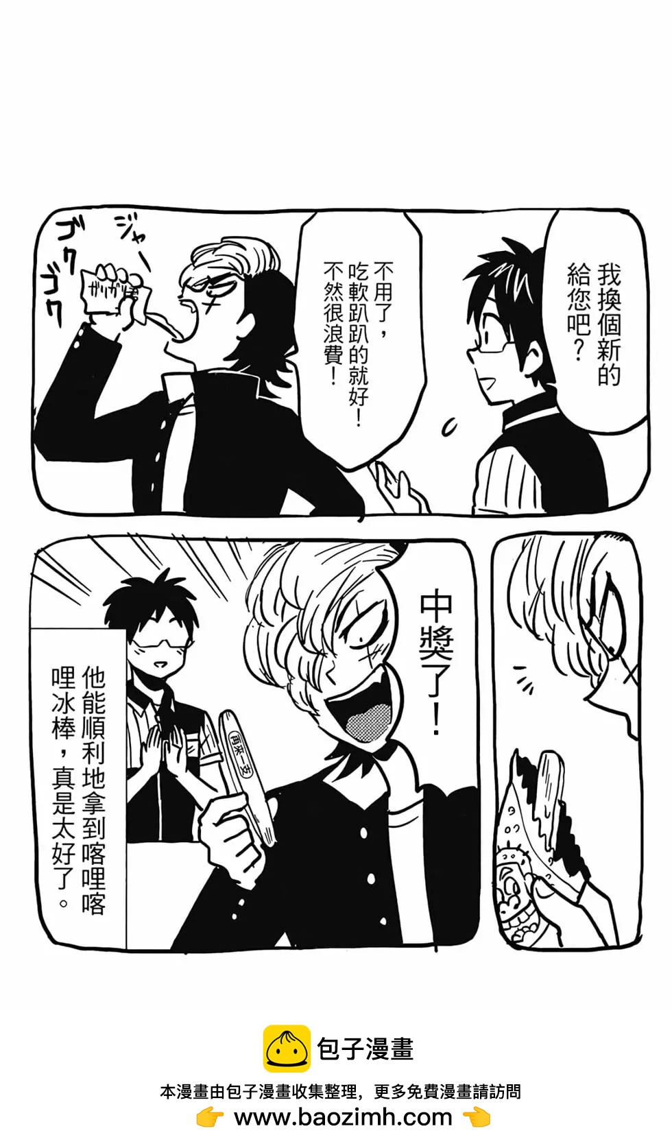 第06卷103