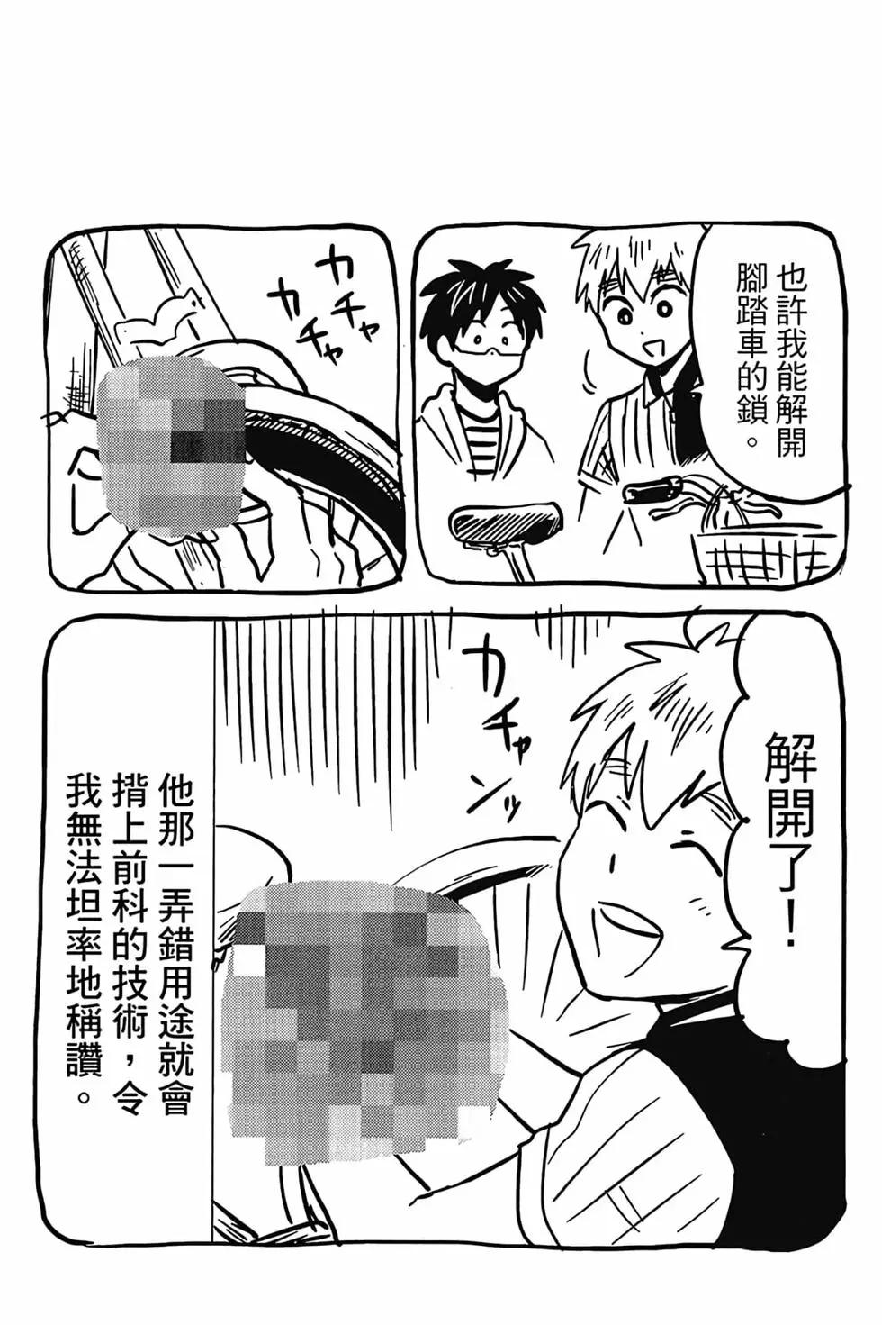 第06卷108