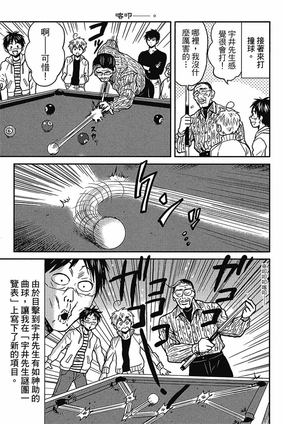 第06卷11