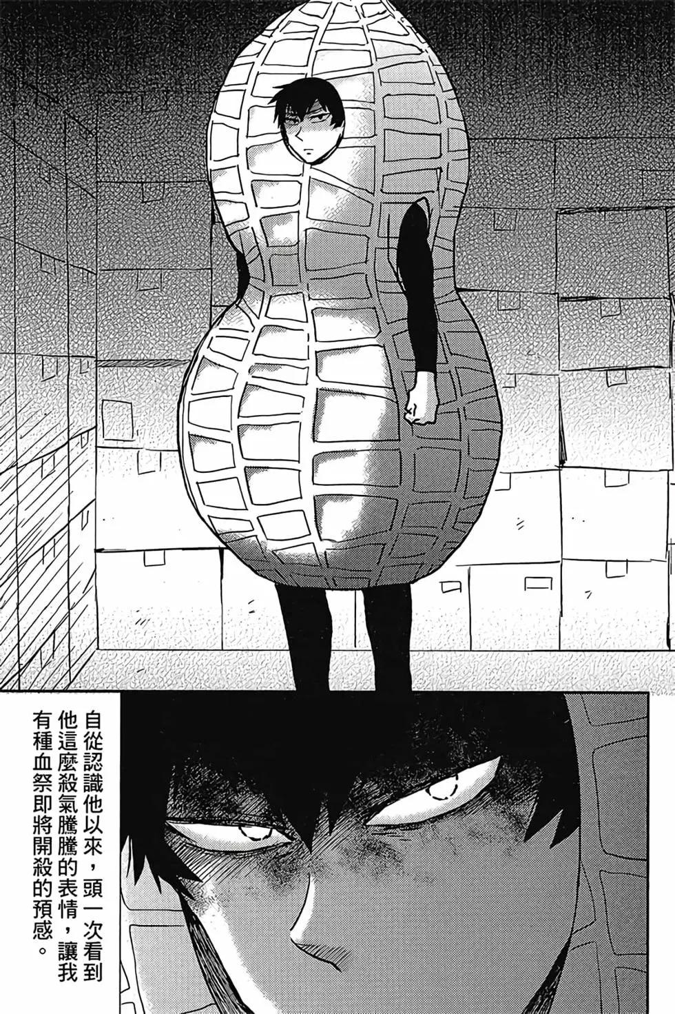 第06卷111