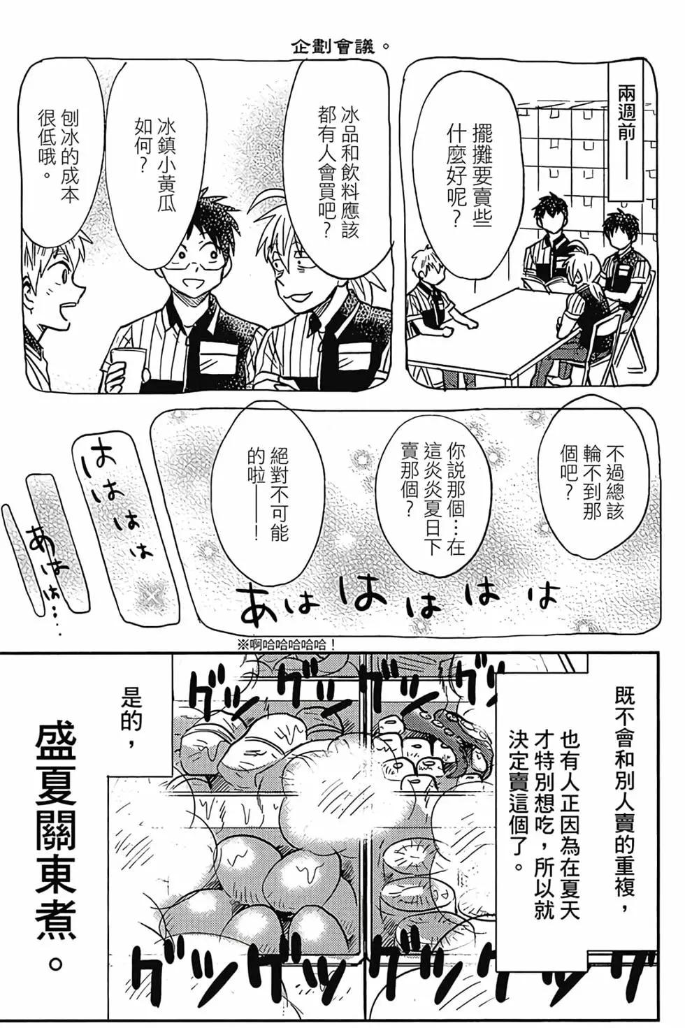 第06卷115