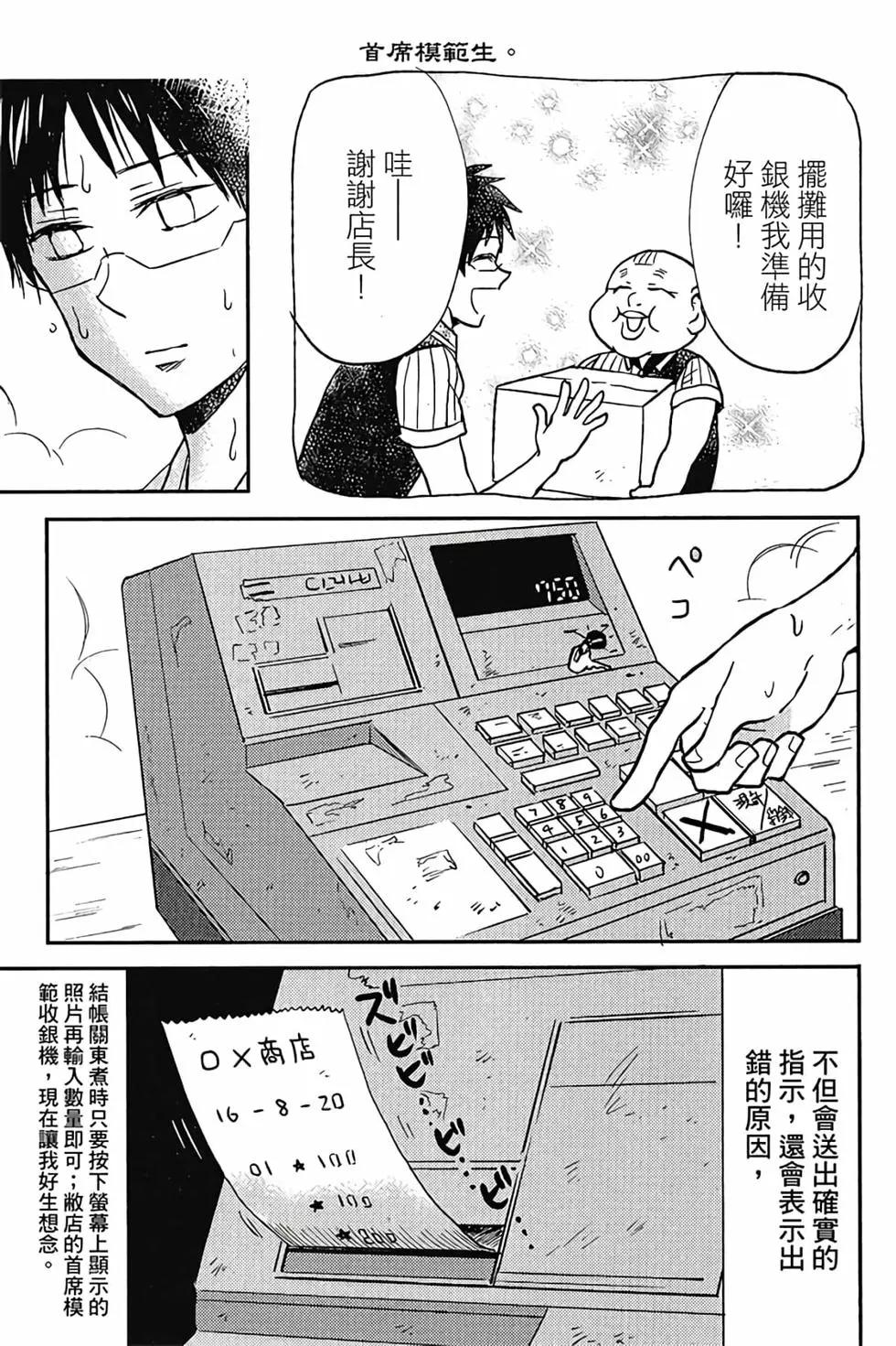 第06卷117