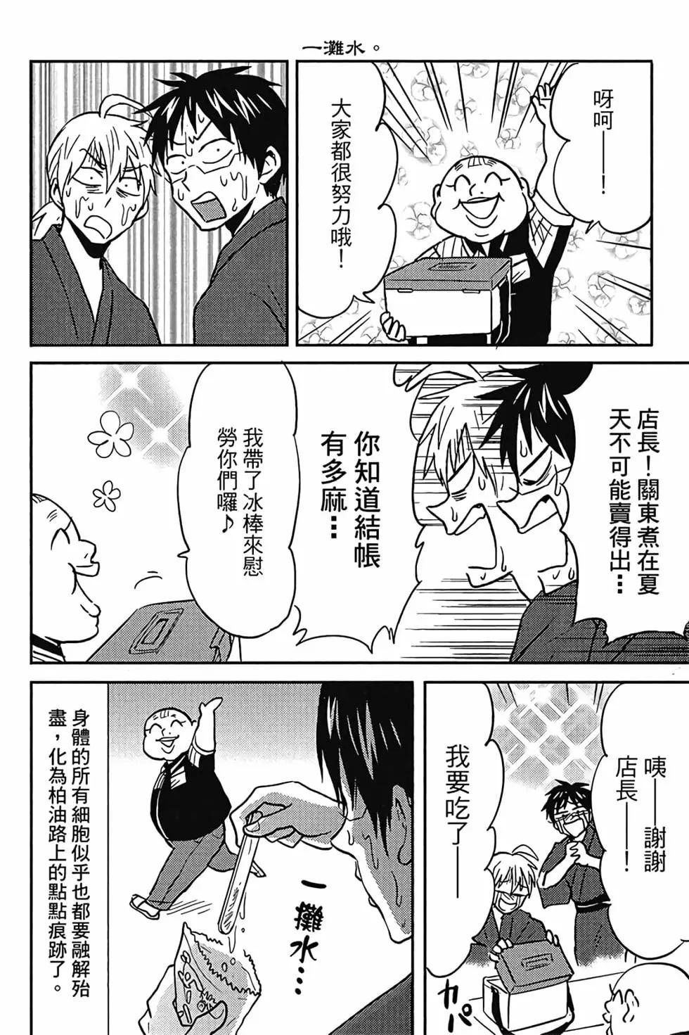 第06卷118