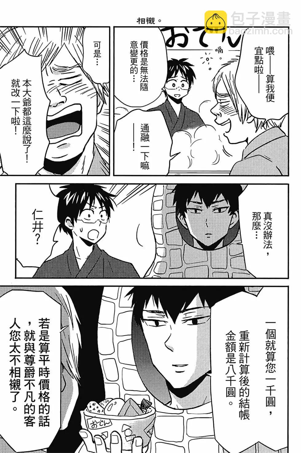 第06卷119