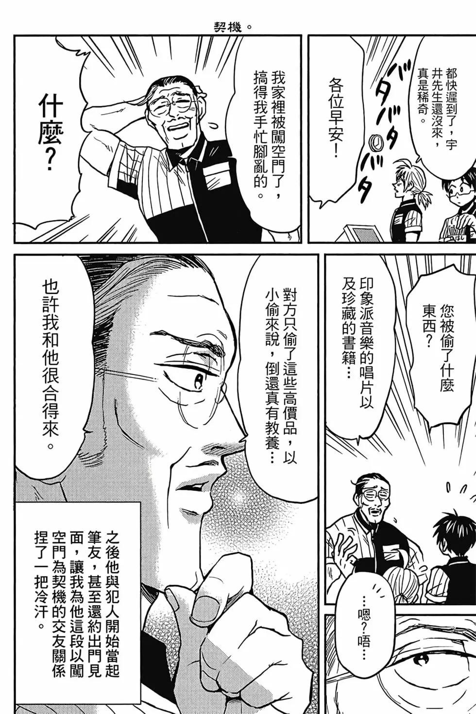 第06卷12
