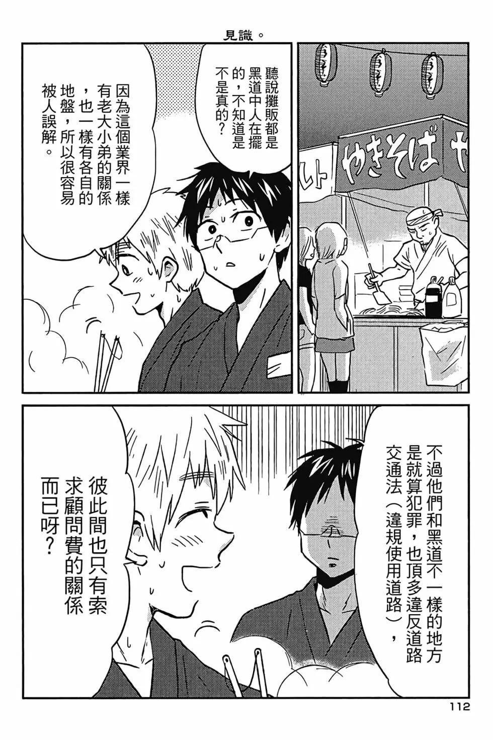 第06卷120