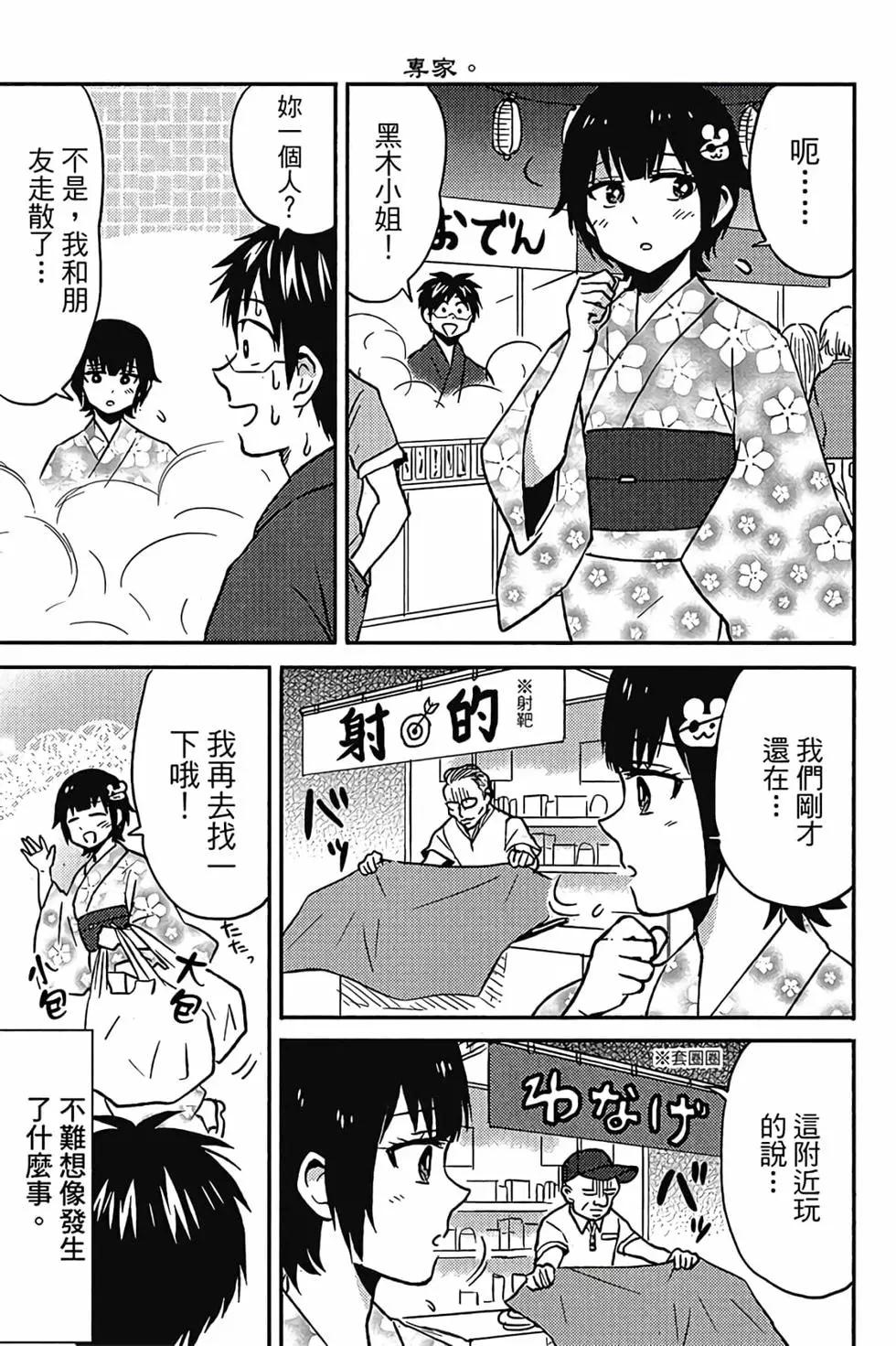 第06卷121