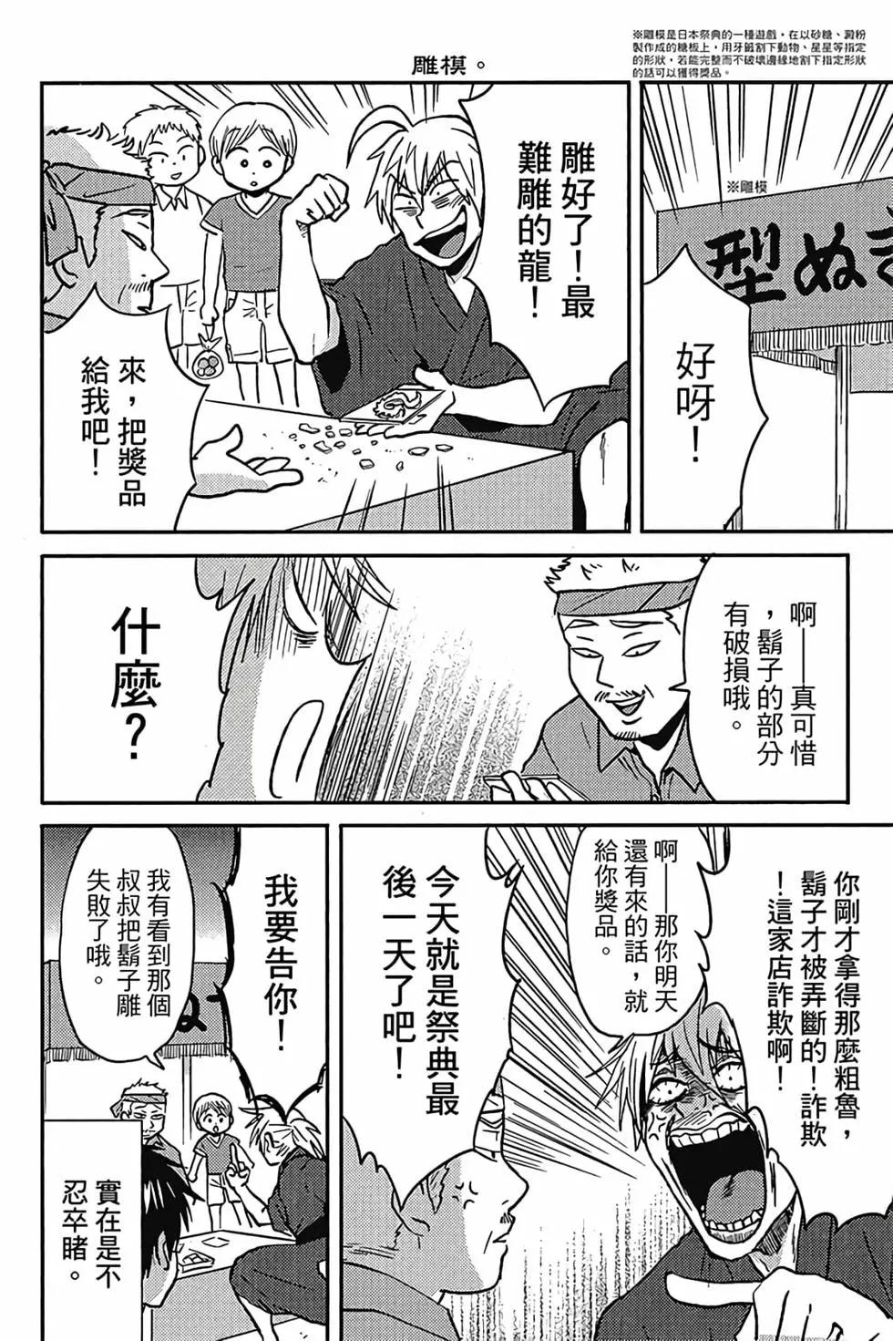 第06卷122