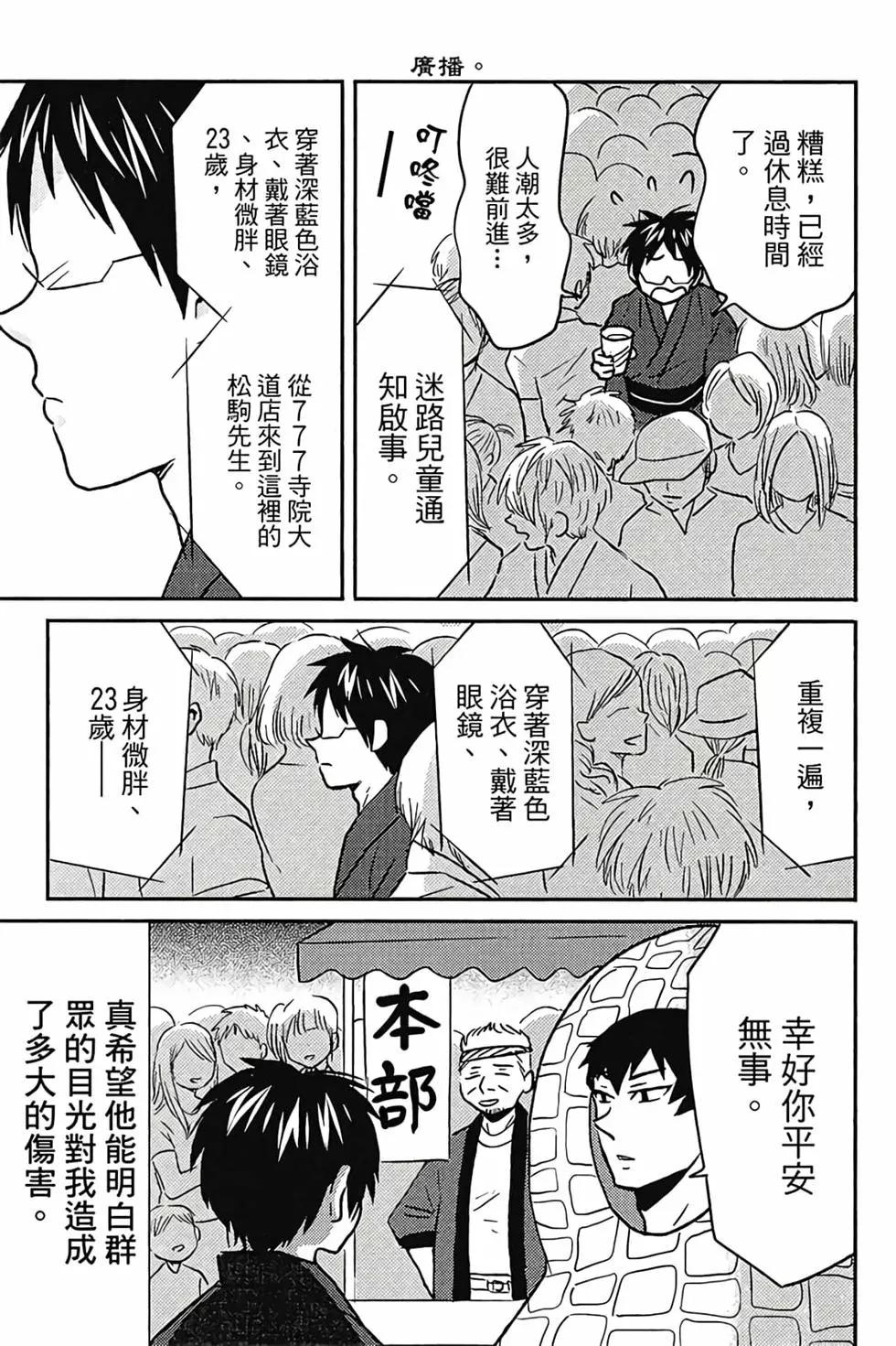 第06卷123