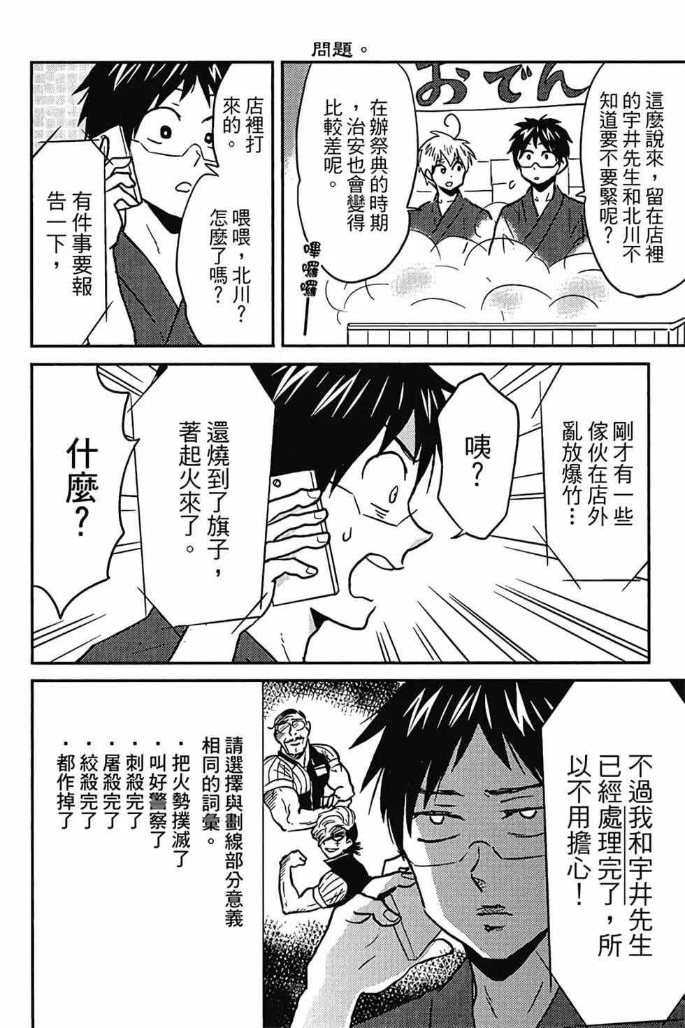 第06卷124