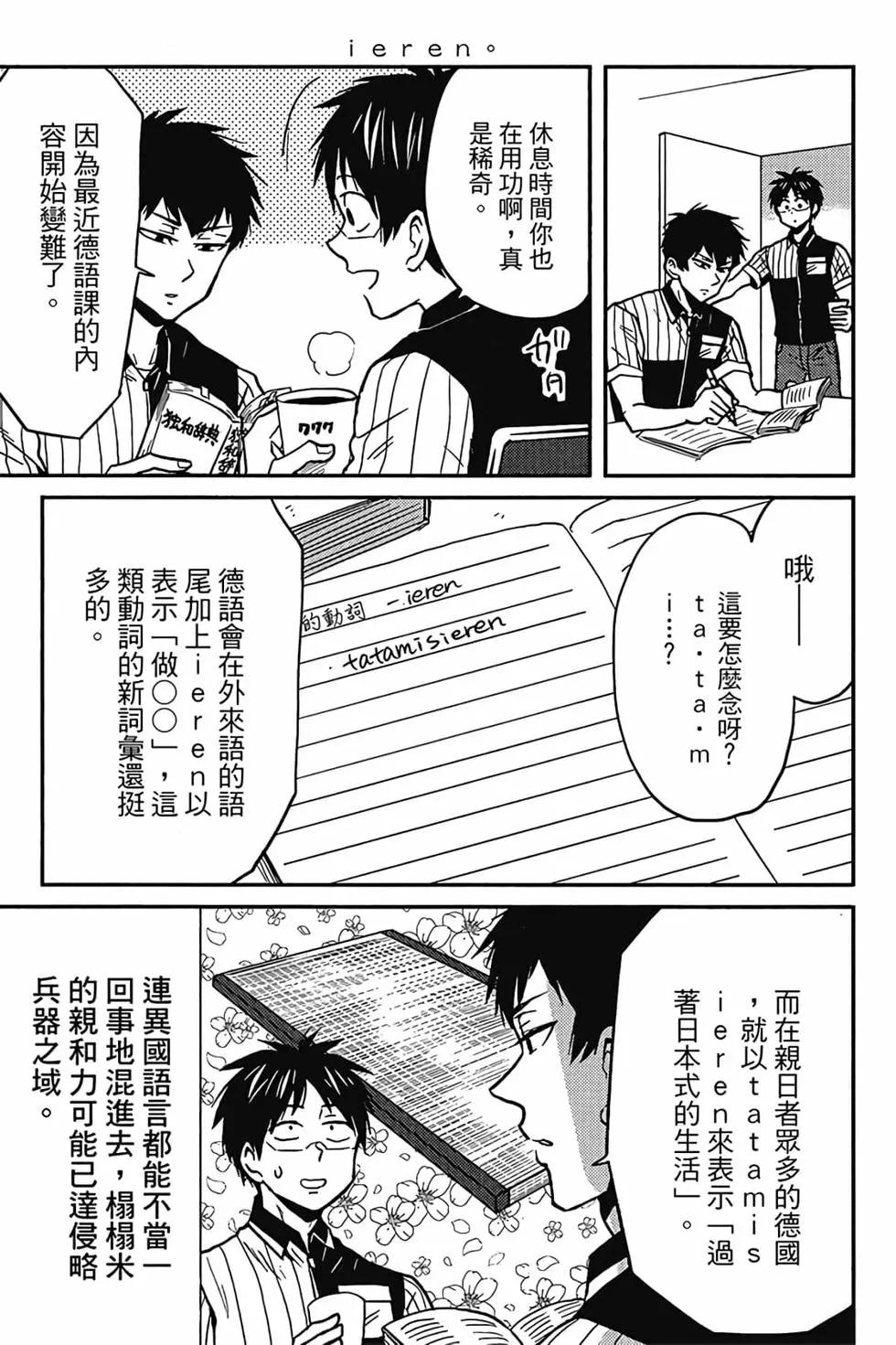 第06卷13