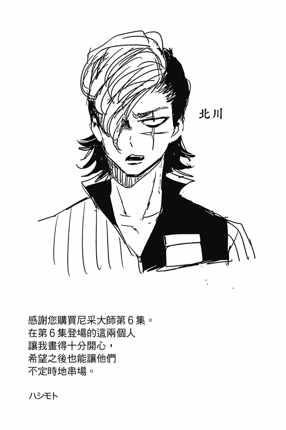 第06卷131