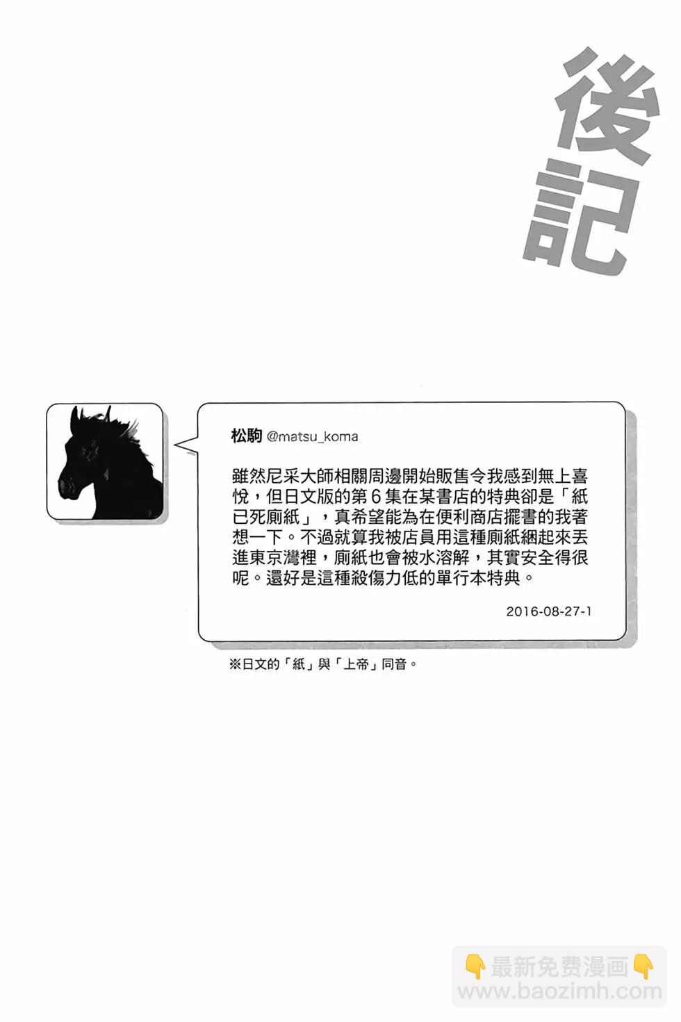 第06卷132