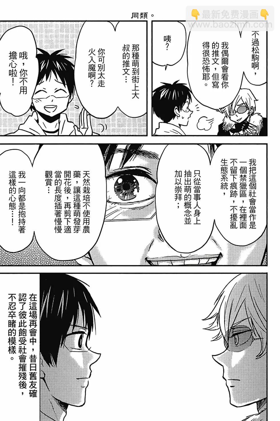第06卷15