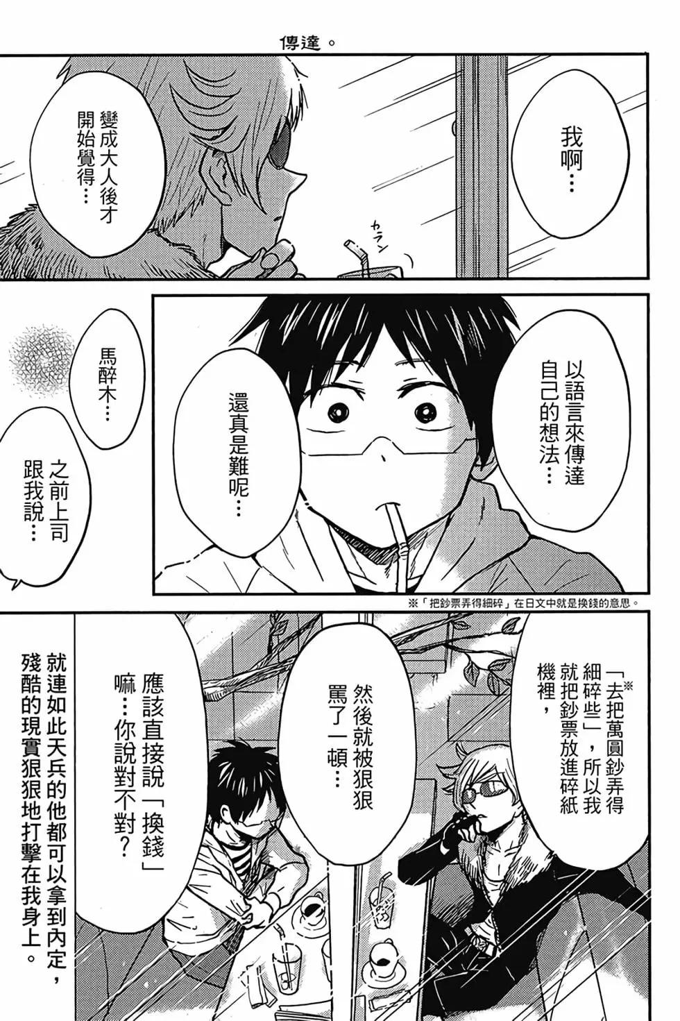 第06卷17
