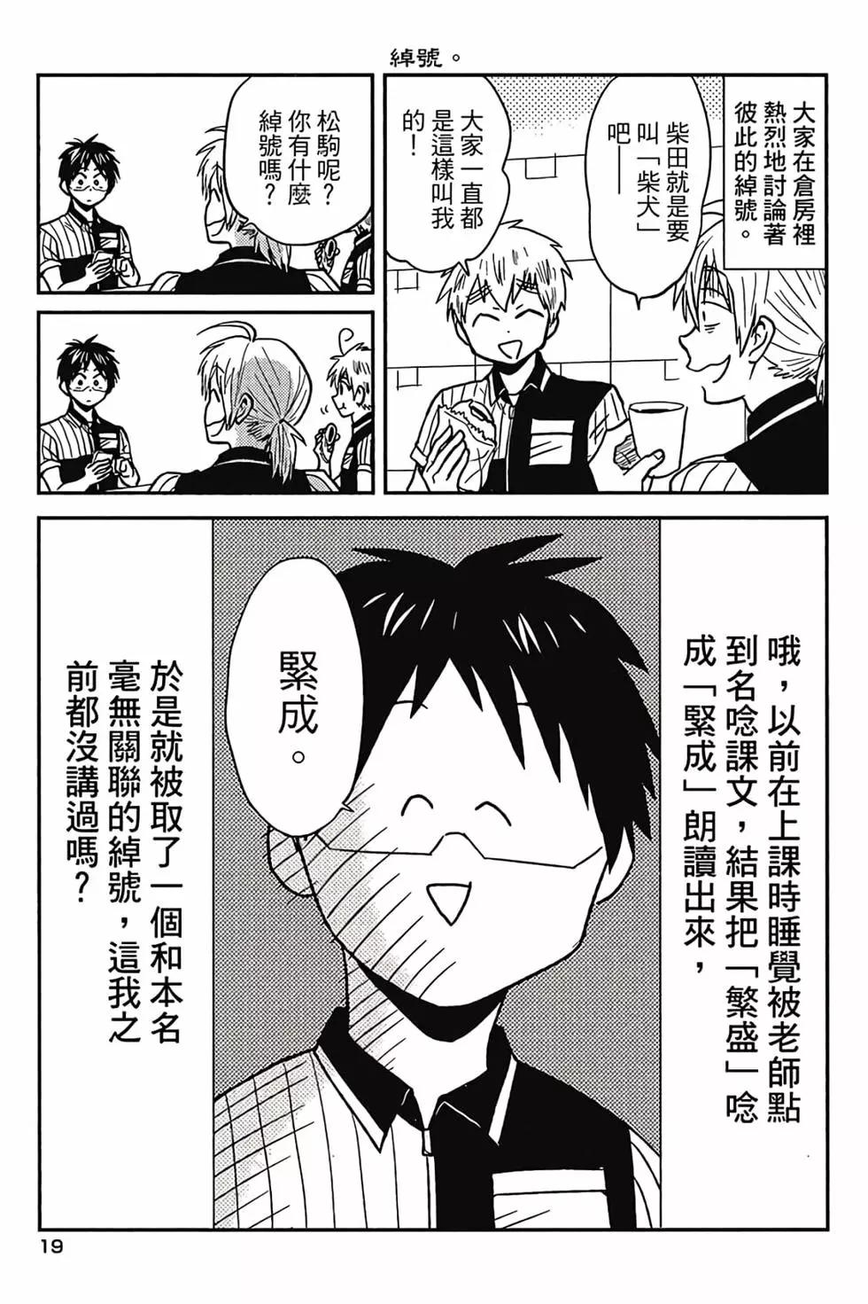 第06卷19
