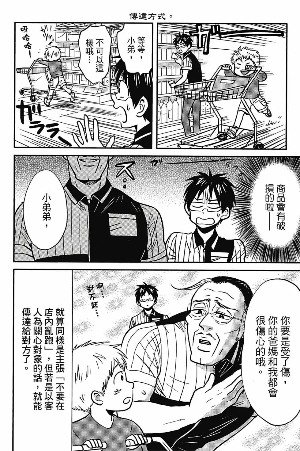 第06卷24