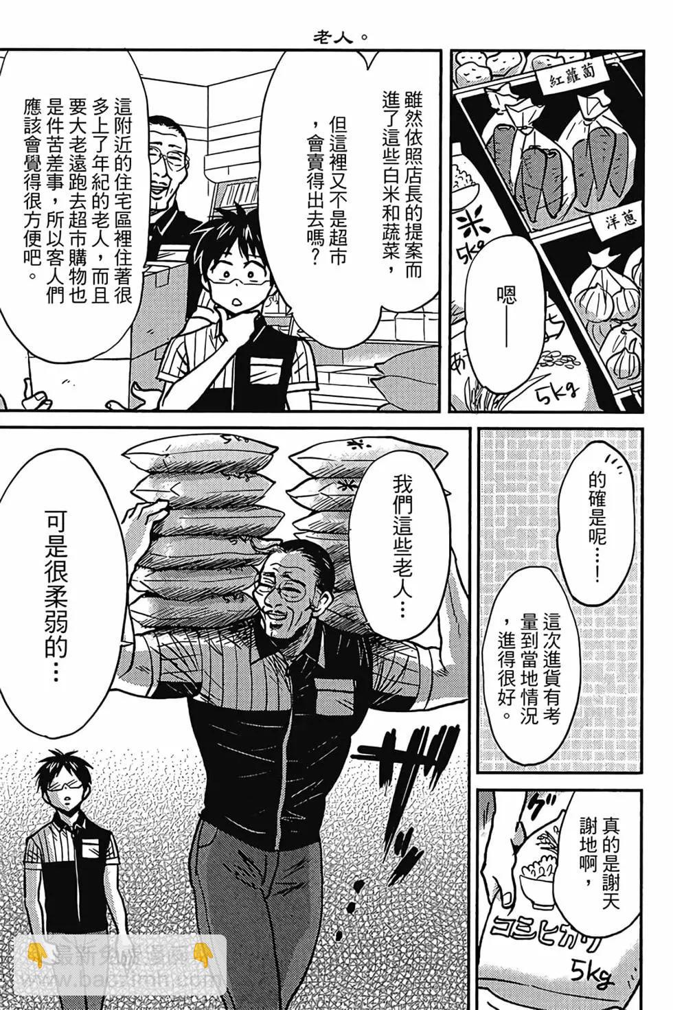 第06卷25