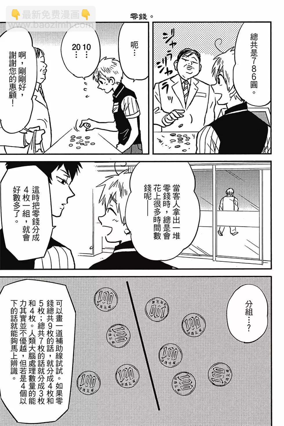 第06卷27
