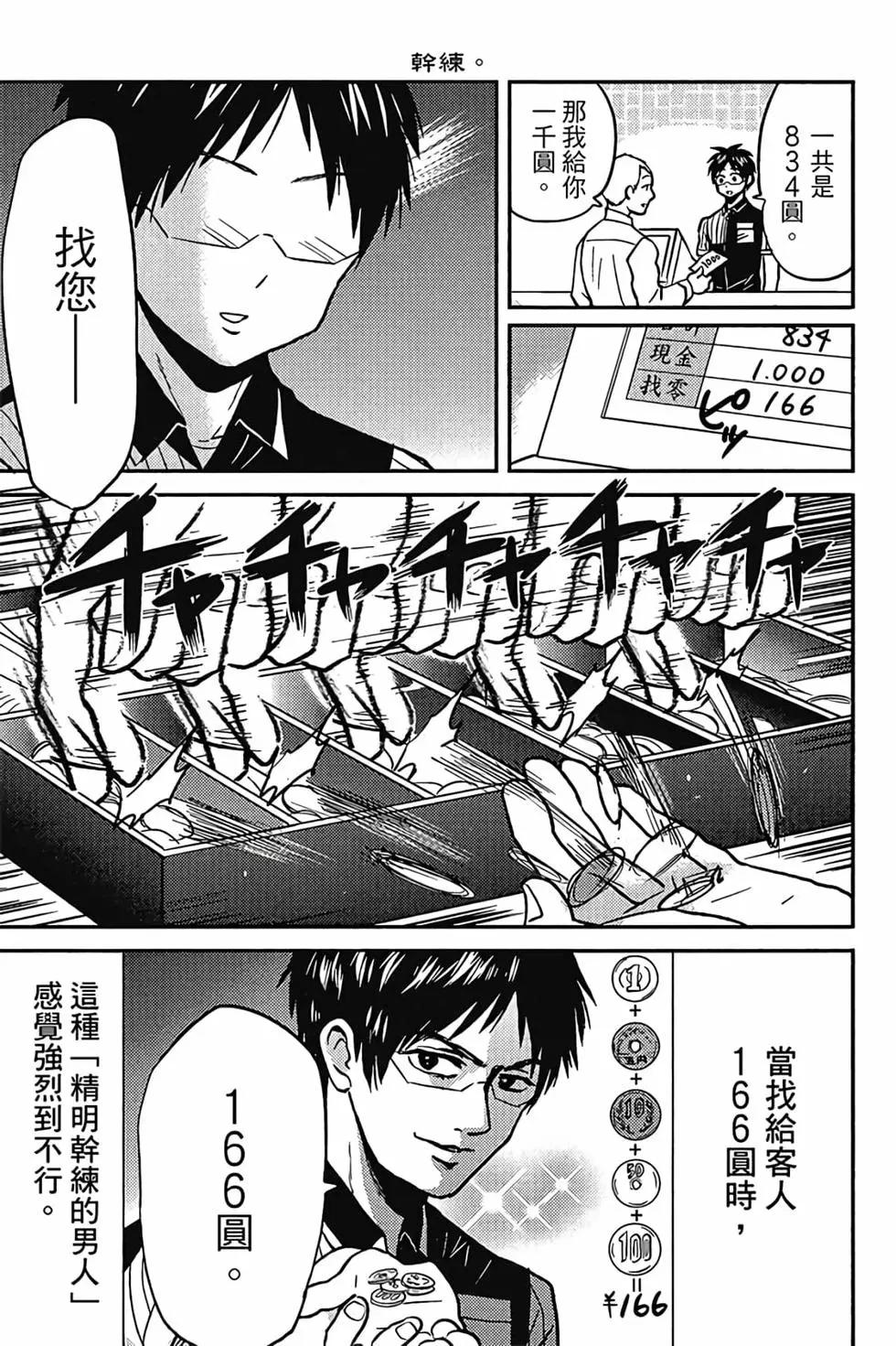 第06卷29
