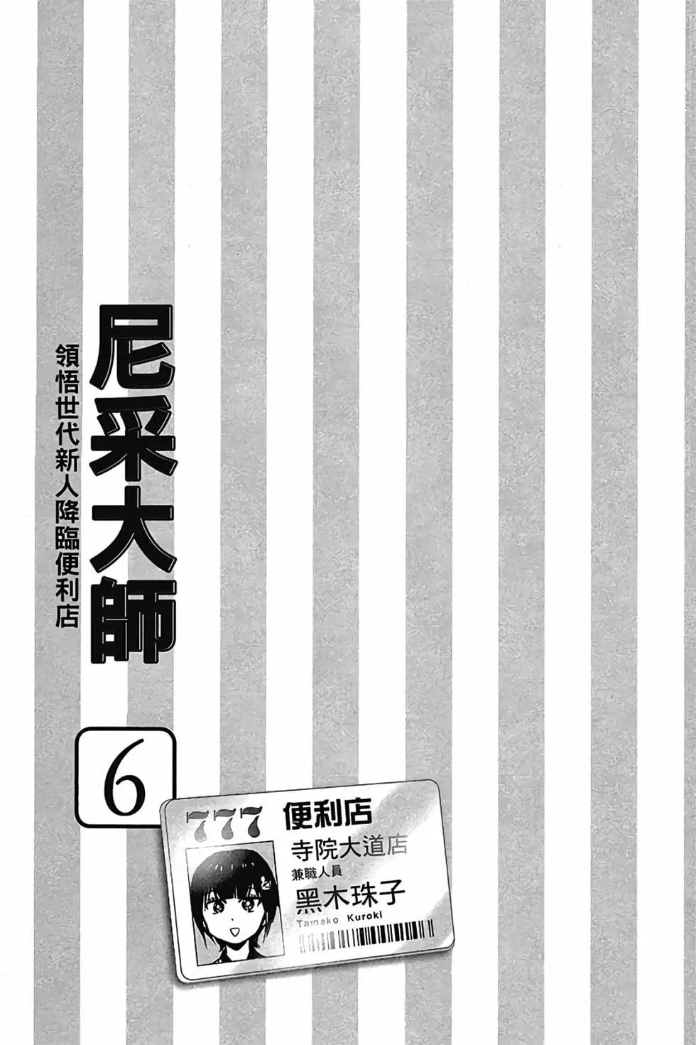 第06卷3