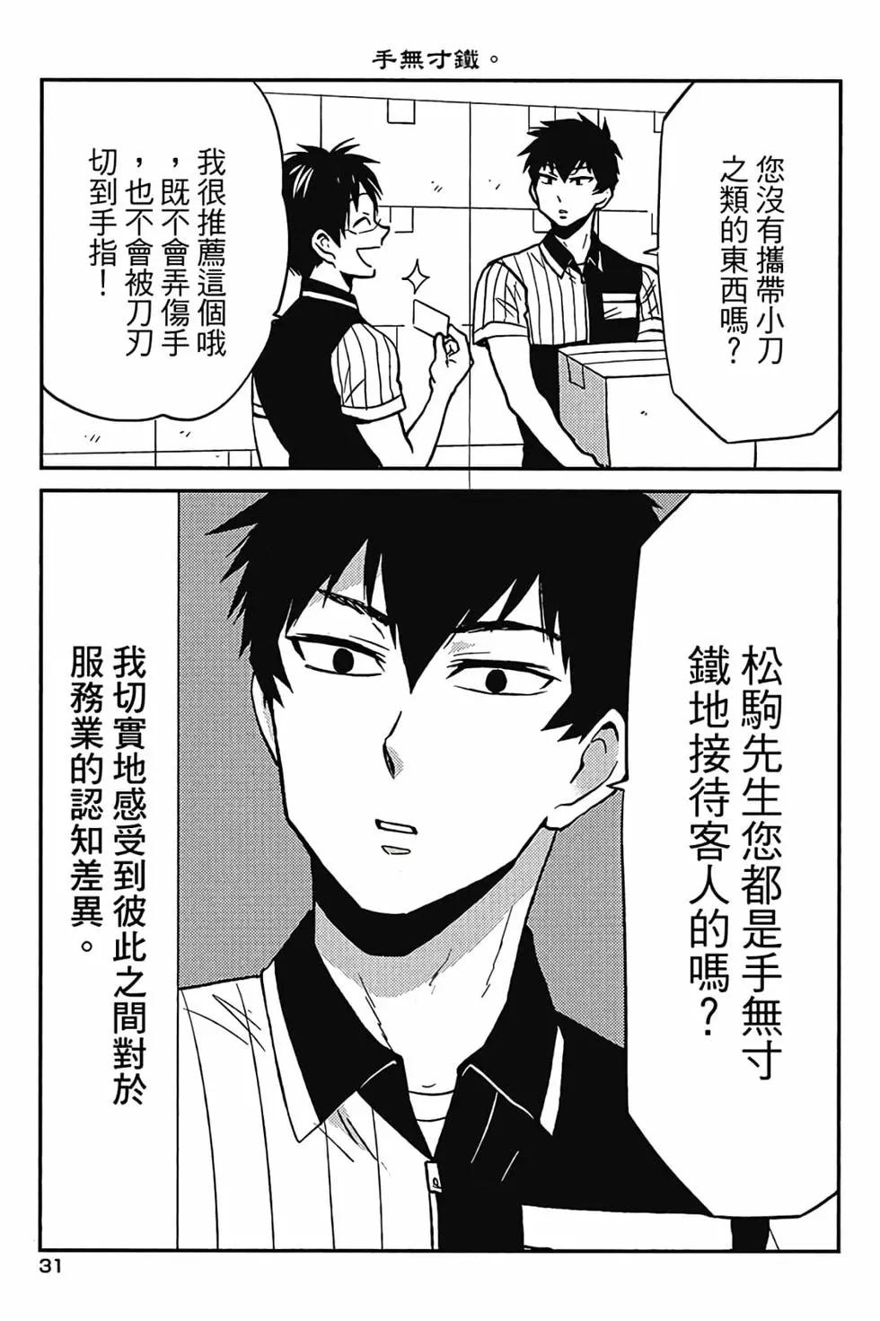 第06卷31