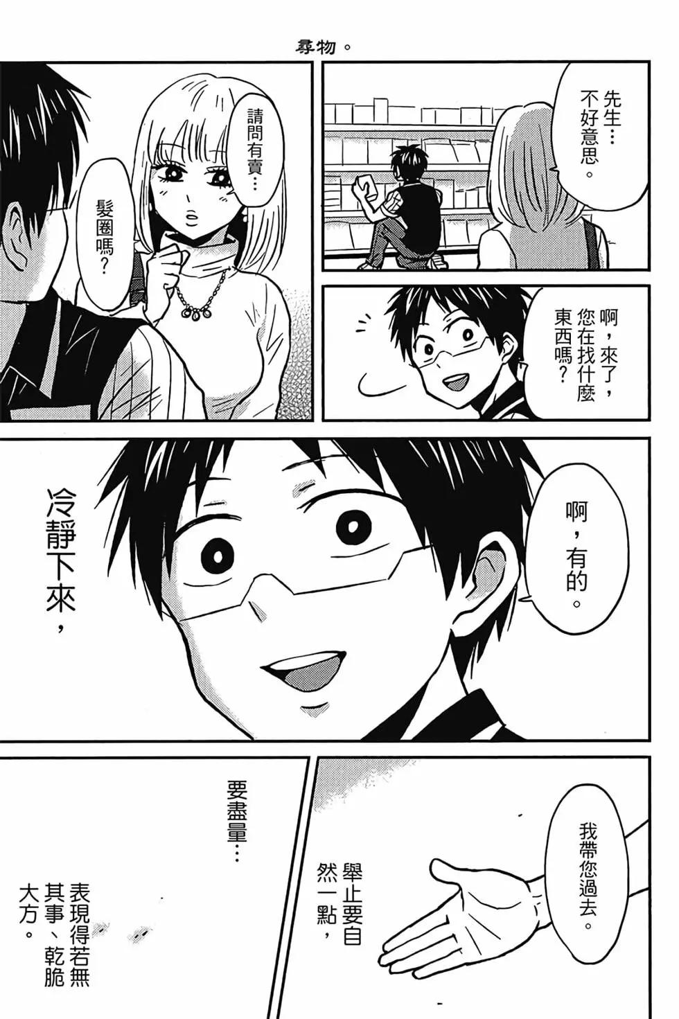 第06卷33