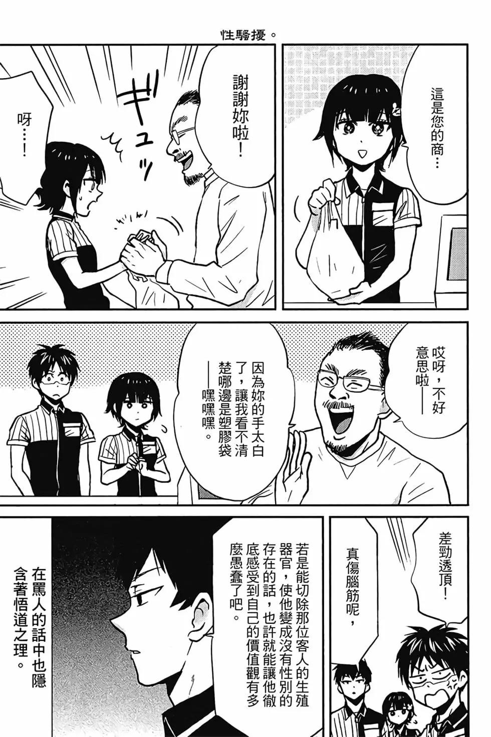 第06卷35