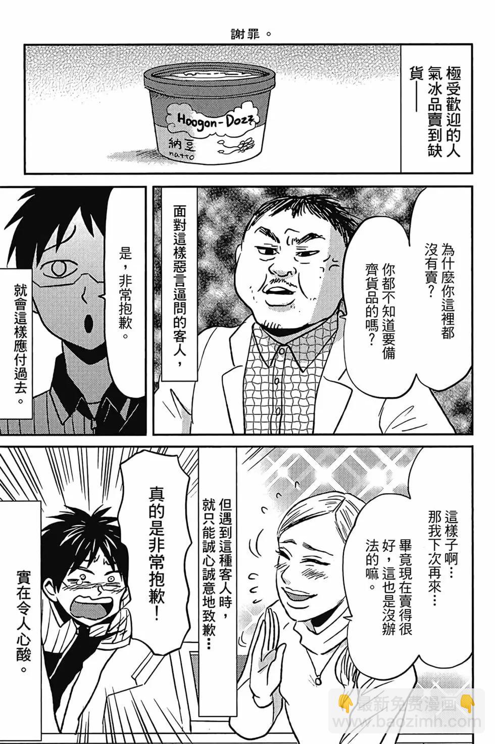 第06卷37