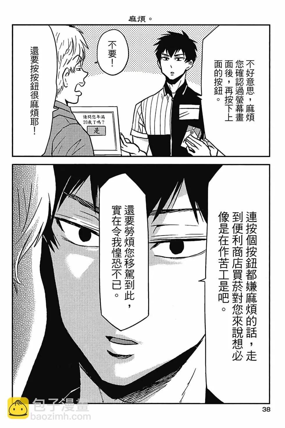 第06卷38