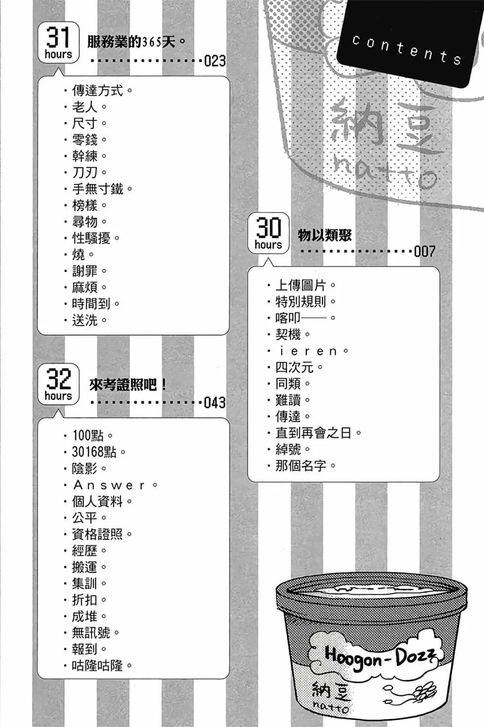 第06卷4