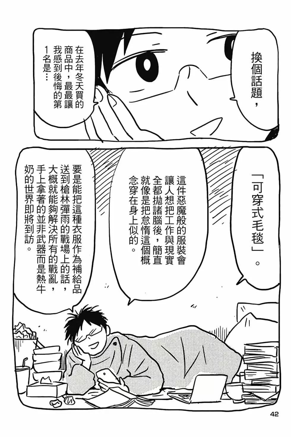 第06卷42