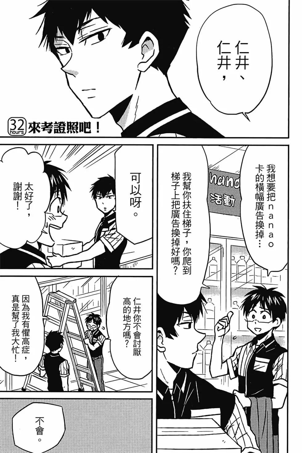 第06卷43