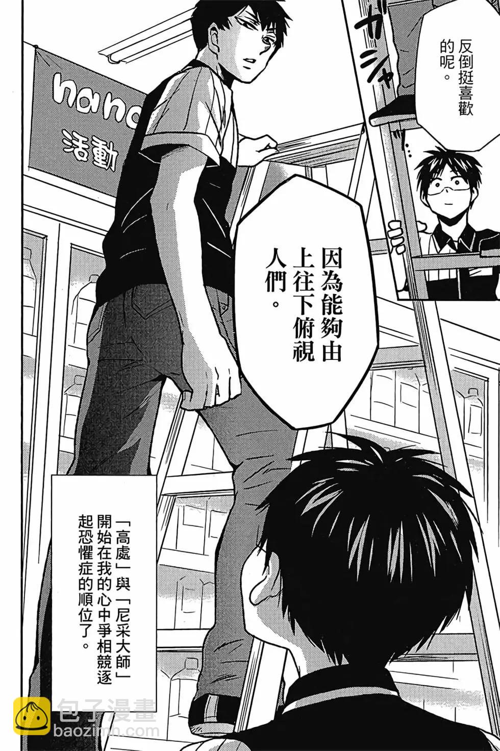 第06卷44