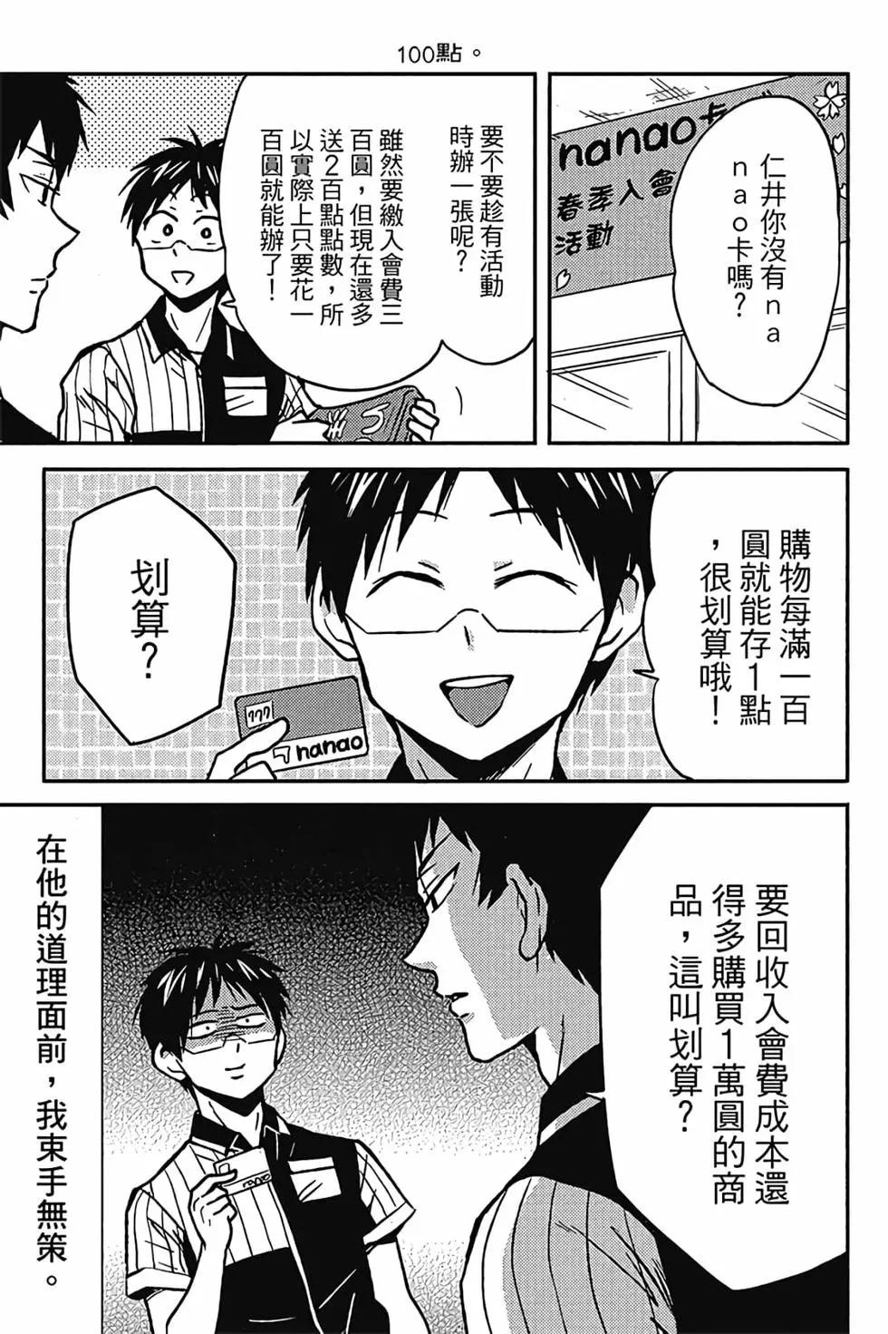 第06卷45