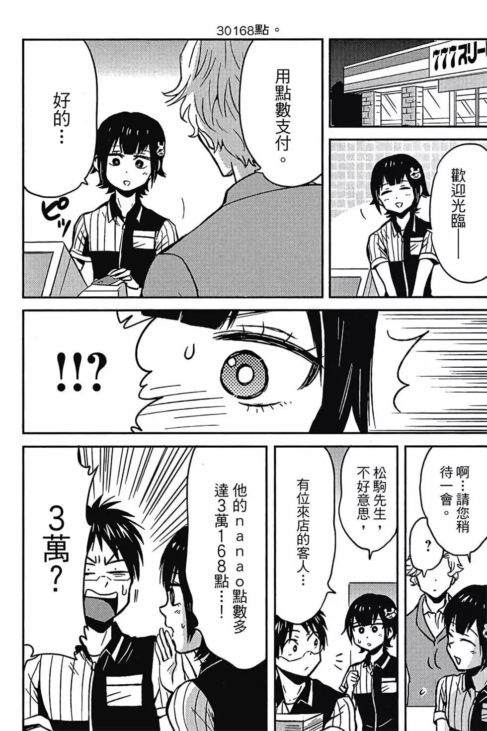 第06卷46