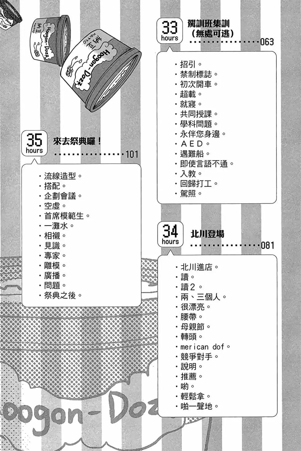 第06卷5