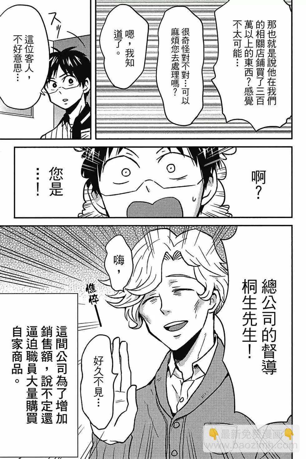 第06卷51