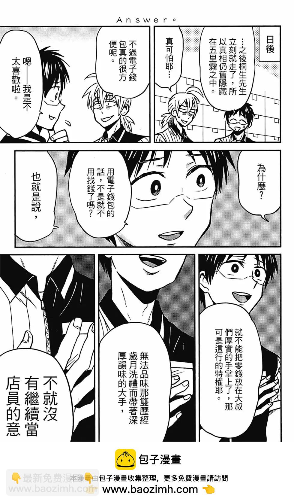 第06卷53