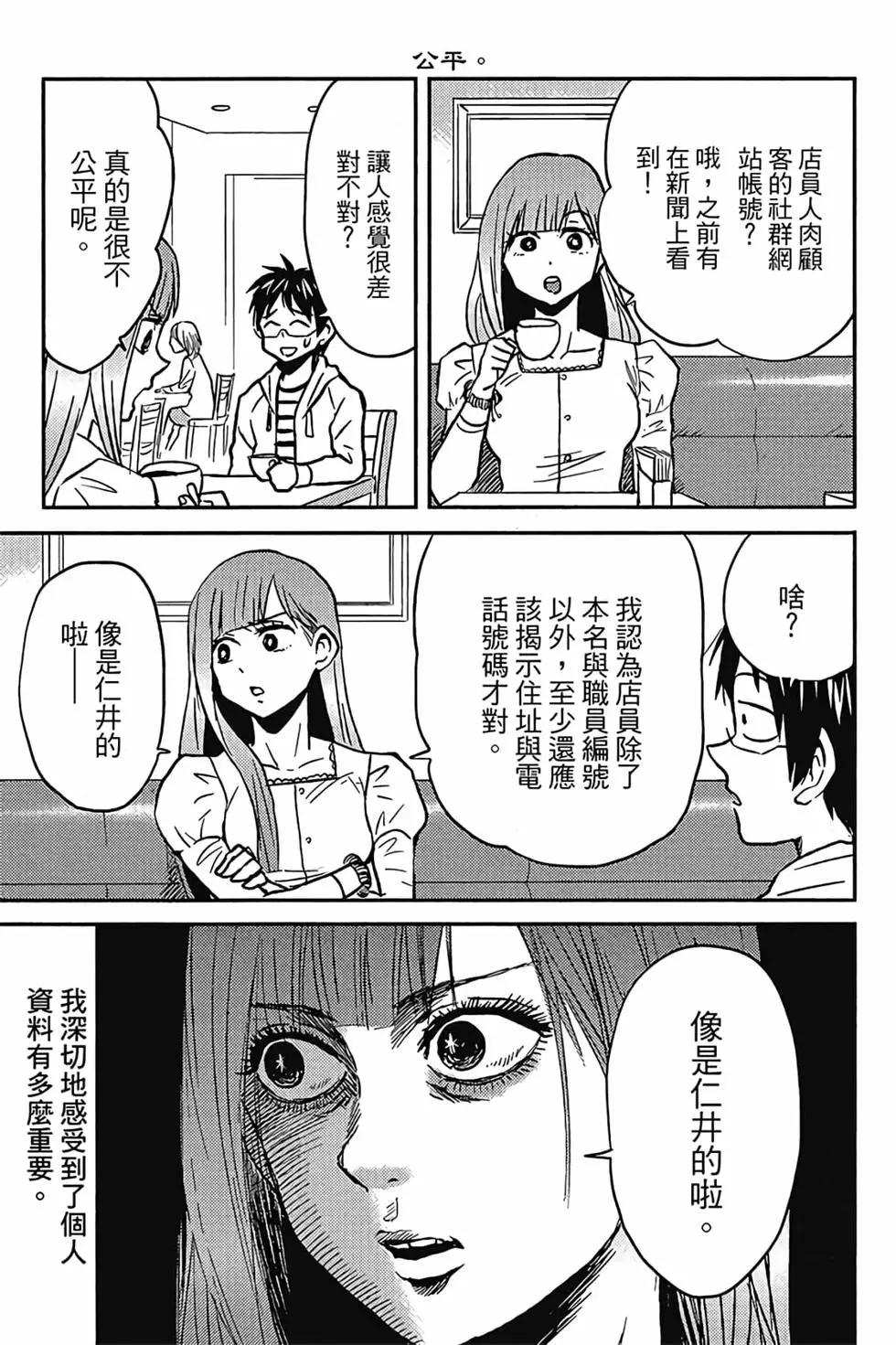 第06卷55