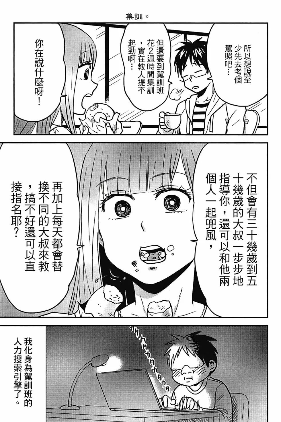 第06卷59