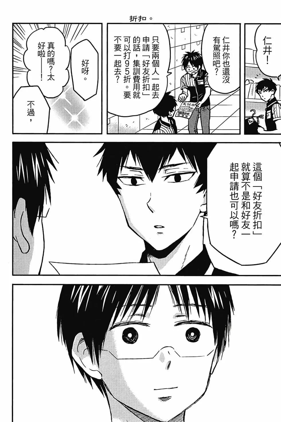 第06卷60